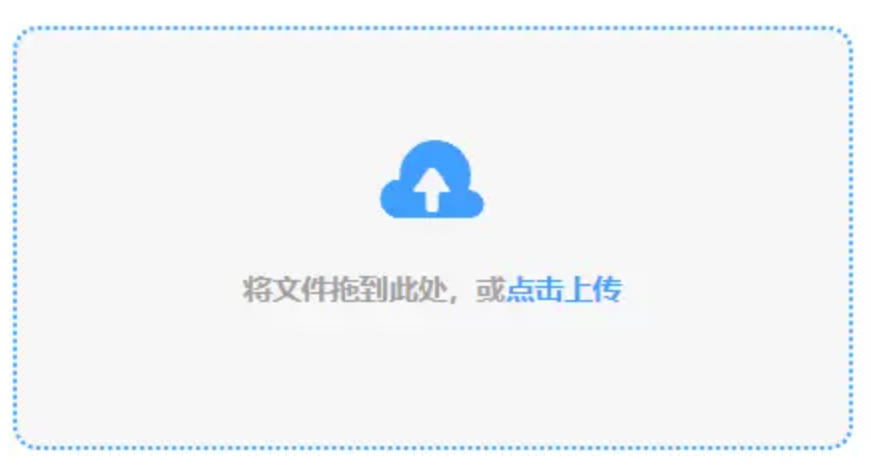 九州平台在线地址是多少使用讲解 - 添加文件